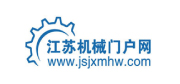 江蘇機械門(mén)戶(hù)網(wǎng)